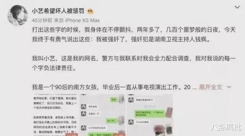 娱乐吃瓜合集2021,年度热点事件大盘点