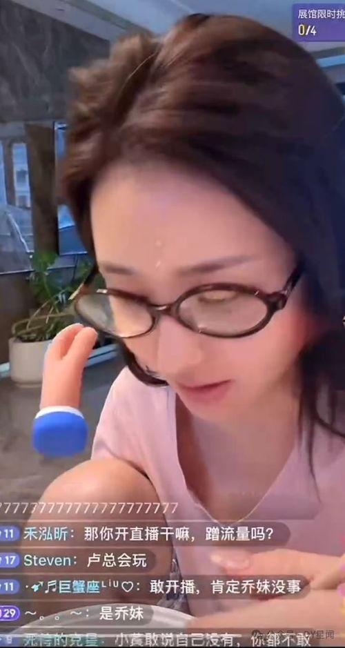 吃瓜娱乐主播,揭秘吃瓜娱乐主播的趣味人生