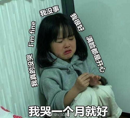 吃瓜群众表情包 微信图片